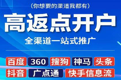 百度推广开户的创意广告形式及其实施案例